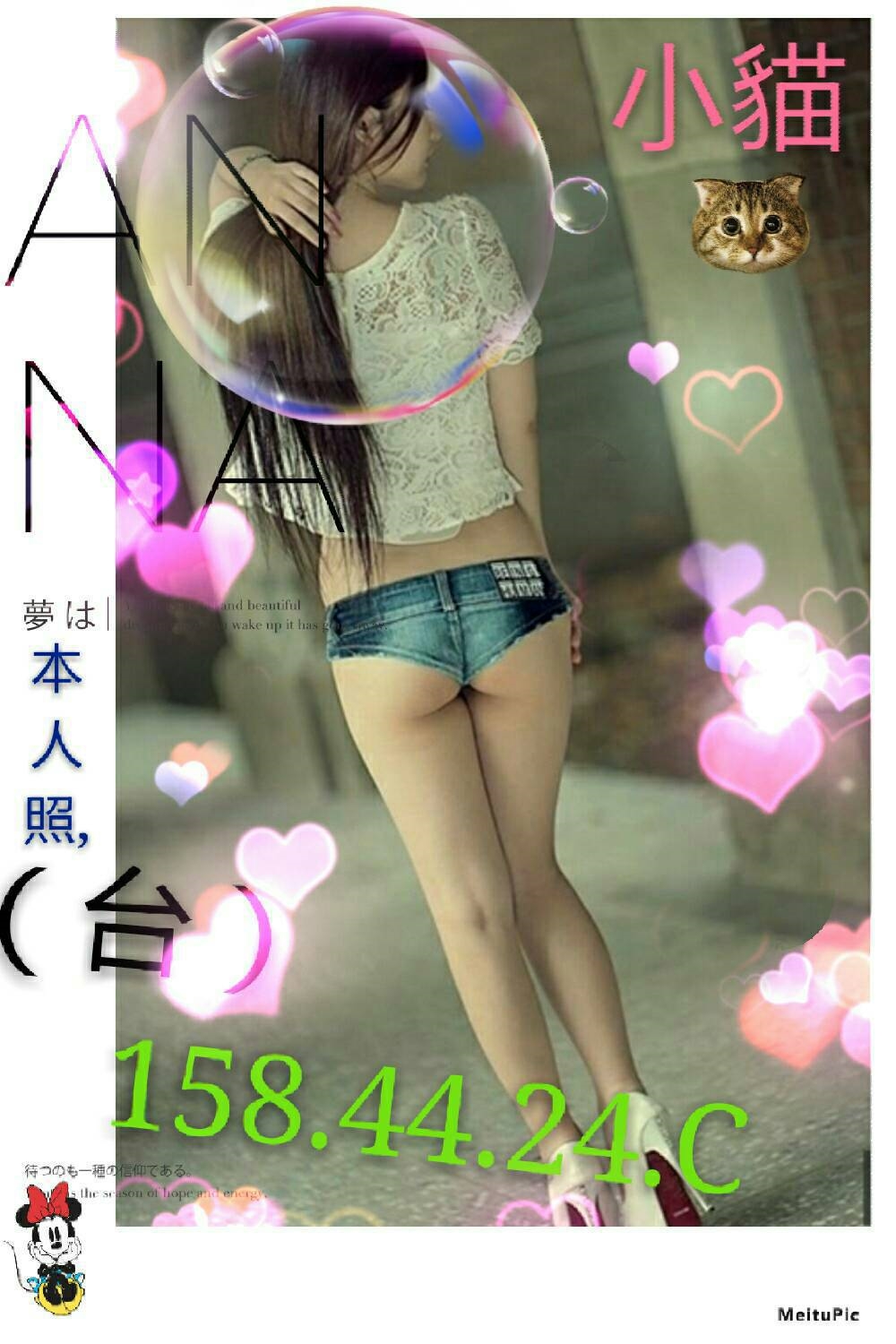 COCO外送彰投 淑娟 165/50/23/36D